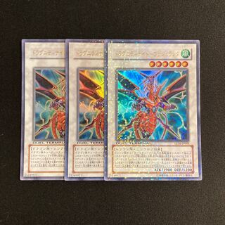 o163 ドラグニティナイト-ヴァジュランダ ウルトラレア 3枚セット 遊戯王 トレトレ