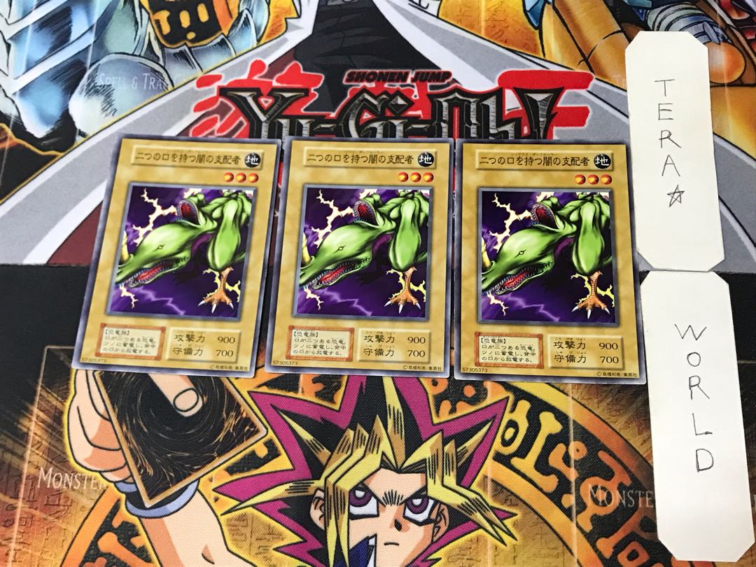 Two-Mouth Darkruler 3 Early Normal Set of 3 Tera