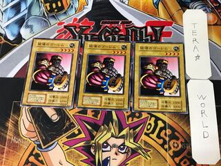 Destroyer Golem 1 Early Normal Set of 3 Tera.