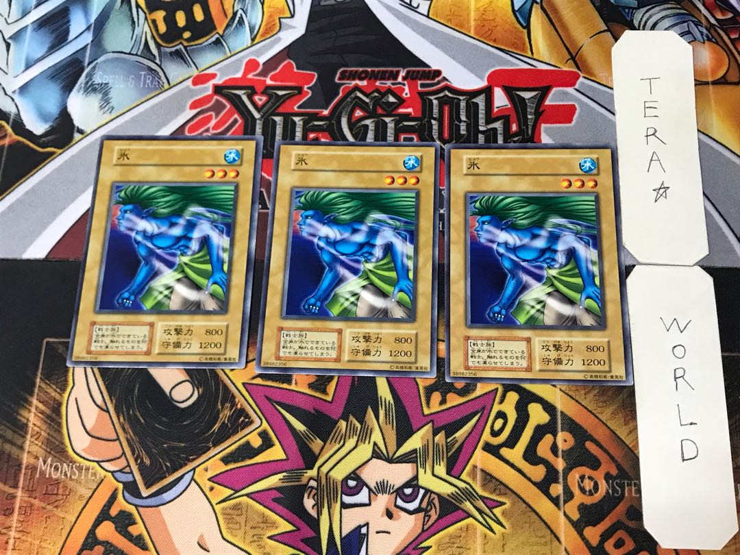 Ice 2 Early Normal Set of 3 Terra