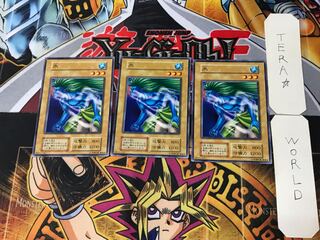 Ice 3 Early Normal Set of 3 Tera