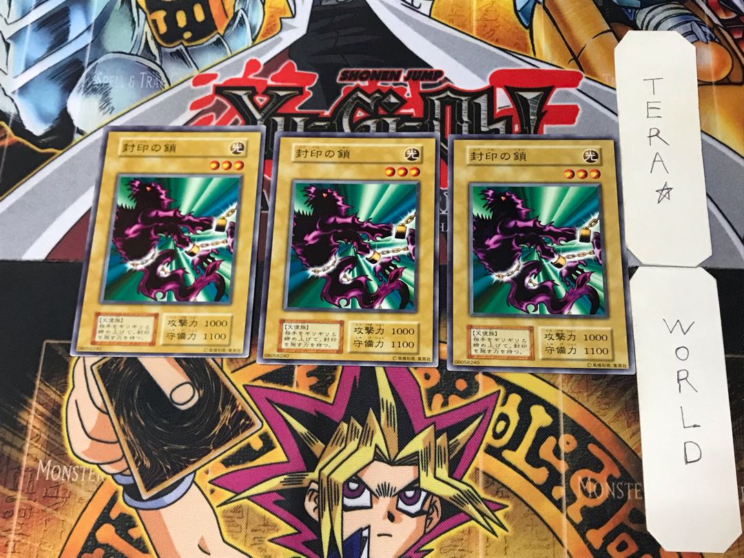 Chain of Seals 3 Early Normal Set of 3 Tera.