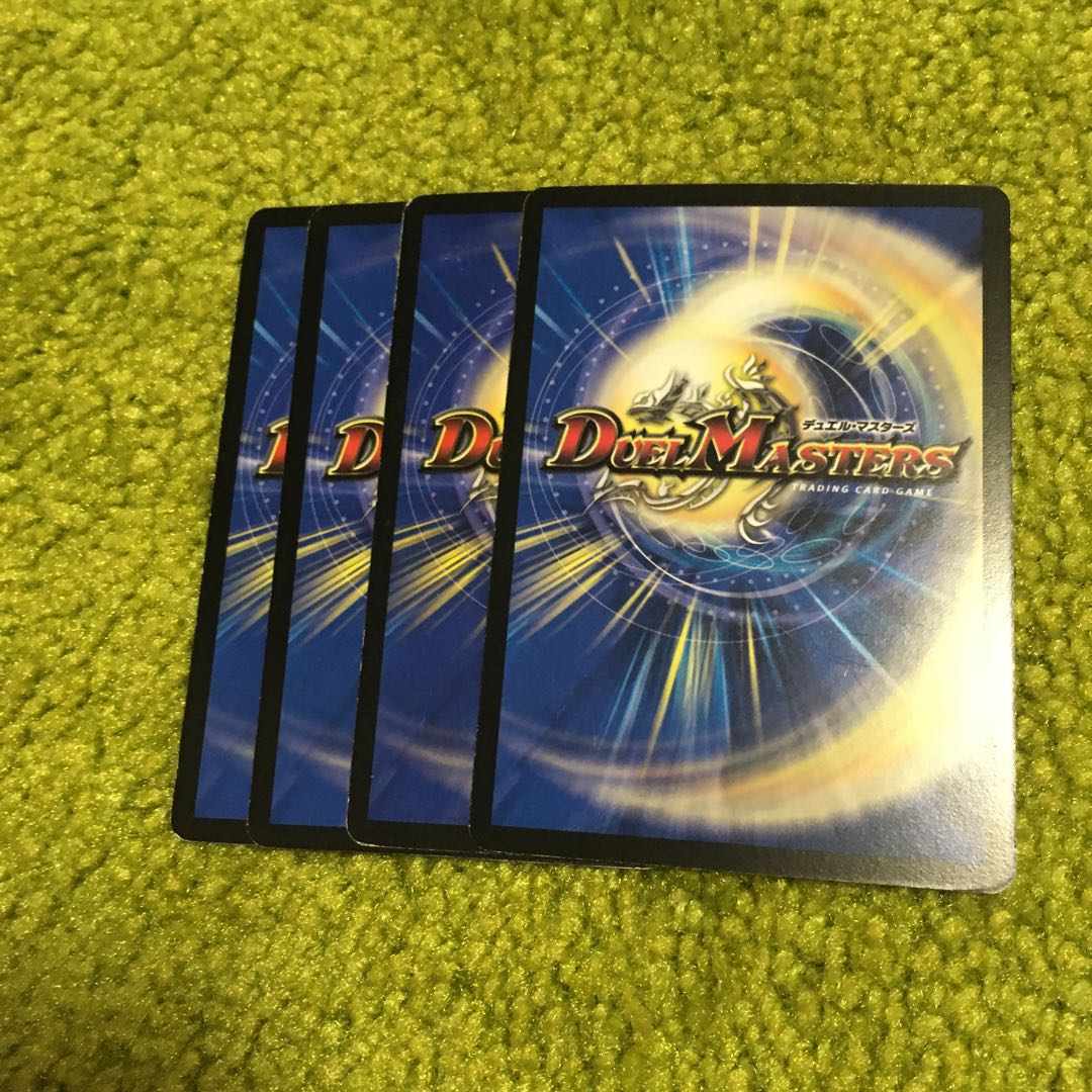 イモータル・ブレード