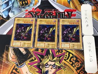 Swordstalker 2 Early Normal Set of 3 Tera