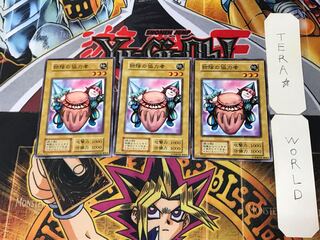 物陰の協力者 2 初期 ノーマル 3枚セット てら