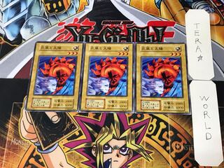 Ray & Temperature 3 Early Normal Set of 3 Tera