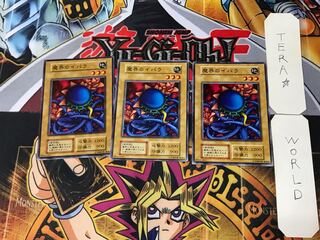 魔界のイバラ 1 初期 ノーマル 3枚セット てら