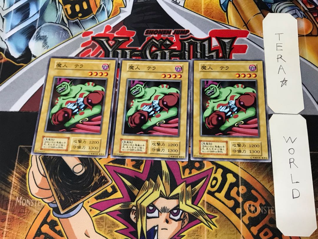 Terra the Terrible 3 Early Normal Set of 3 Terra