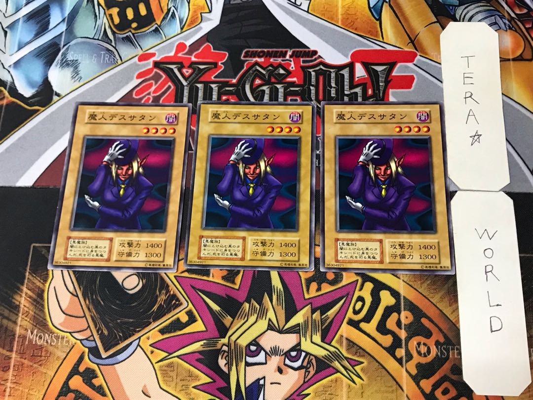 Witty Phantom 2 Early Normal Set of 3 Tera.