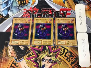 魔人デスサタン 2 初期 ノーマル 3枚セット てら