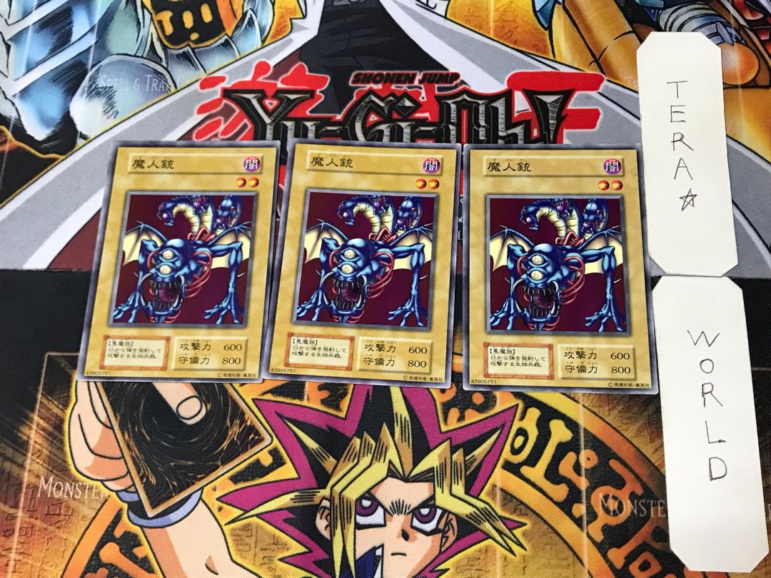 魔人銃 3 初期 ノーマル 3枚セット てら