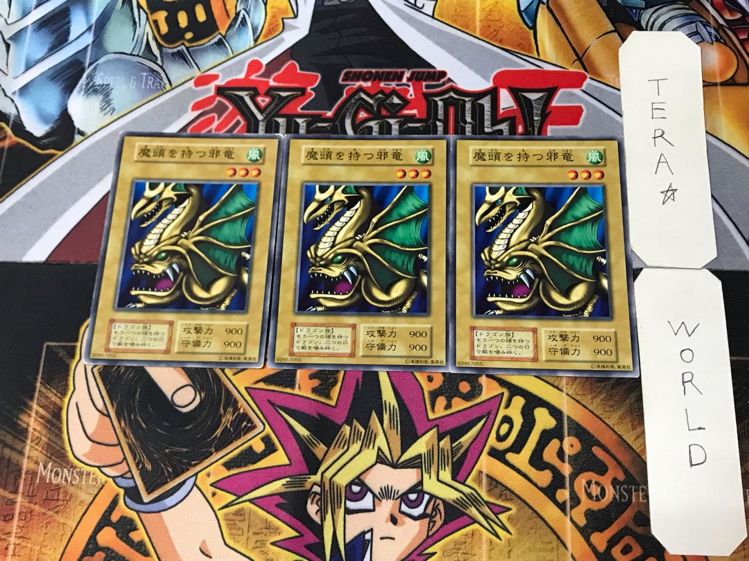 魔頭を持つ邪竜 1 初期 ノーマル 3枚セット てら