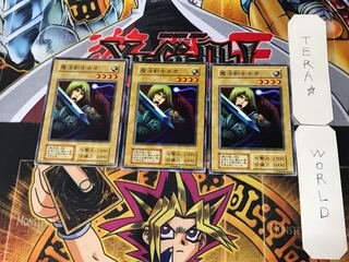 Neo the Magic Swordsman 3 Early Normal Set of 3 Tera