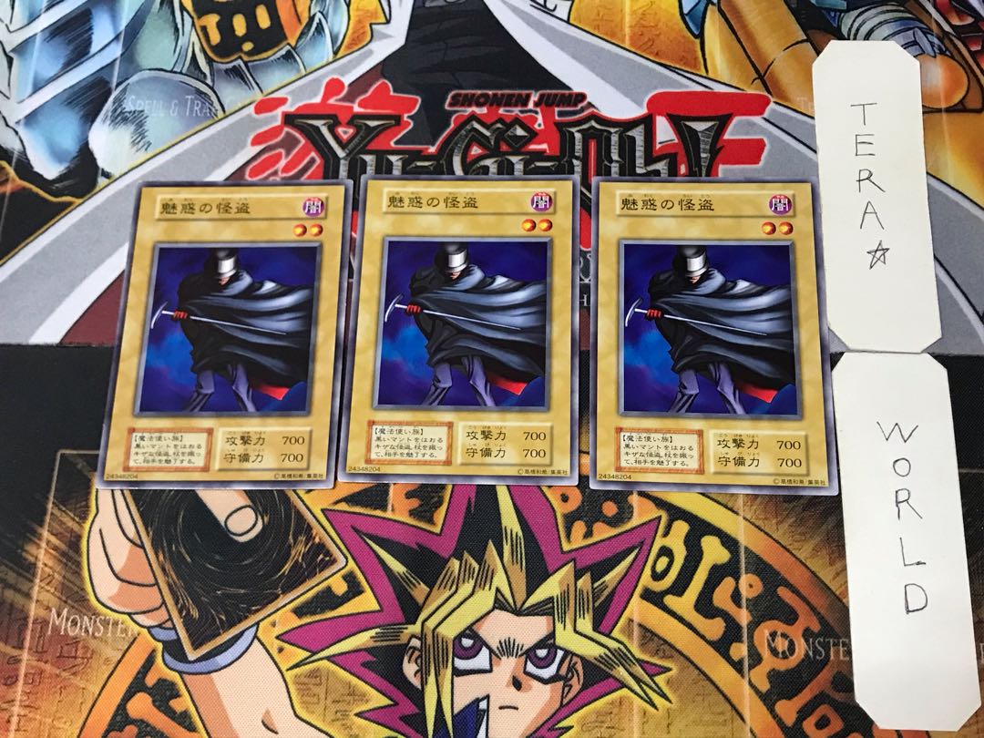 魅惑の怪盗 1 初期 ノーマル 3枚セット てら