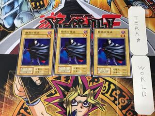 魅惑の怪盗 1 初期 ノーマル 3枚セット てら