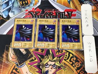 魅惑の怪盗 3 初期 ノーマル 3枚セット てら