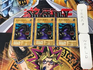 Black Dragon King of the Jungle 2 Early Normal Set of 3 Terra