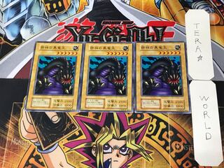 Black Dragon King of the Jungle 3 Early Normal Set of 3 Tera