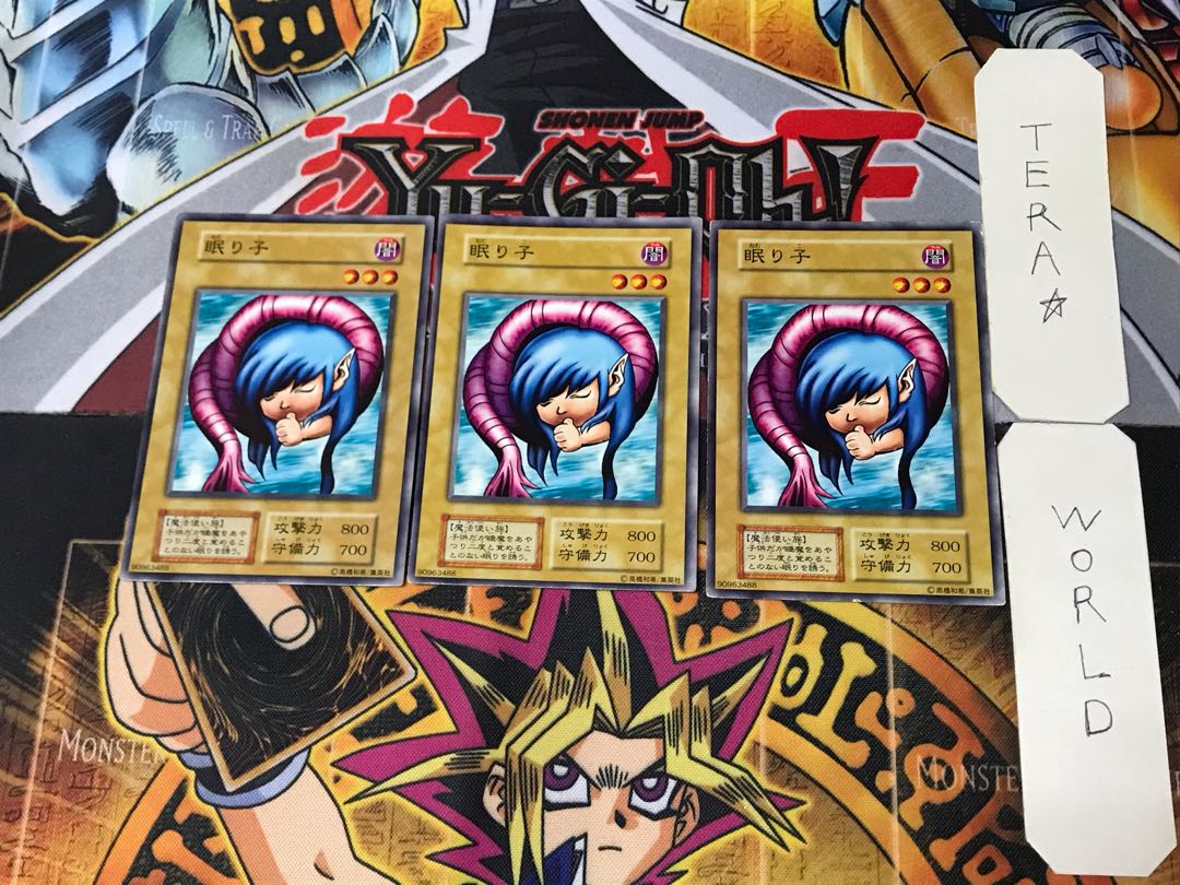 Nemuriko 2 Early Normal Set of 3 Tera