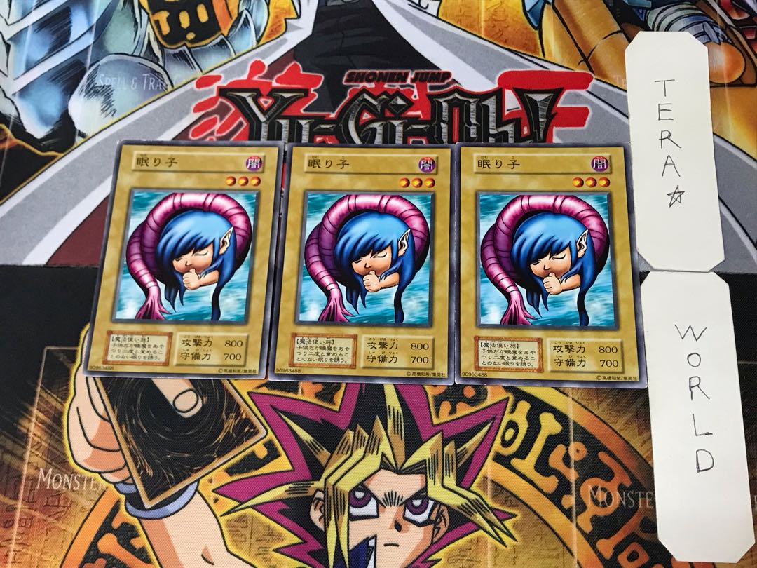 Nemuriko 3 Early Normal Set of 3 Tera