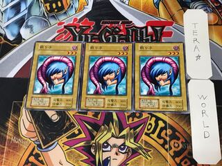 Nemuriko 3 Early Normal Set of 3 Tera