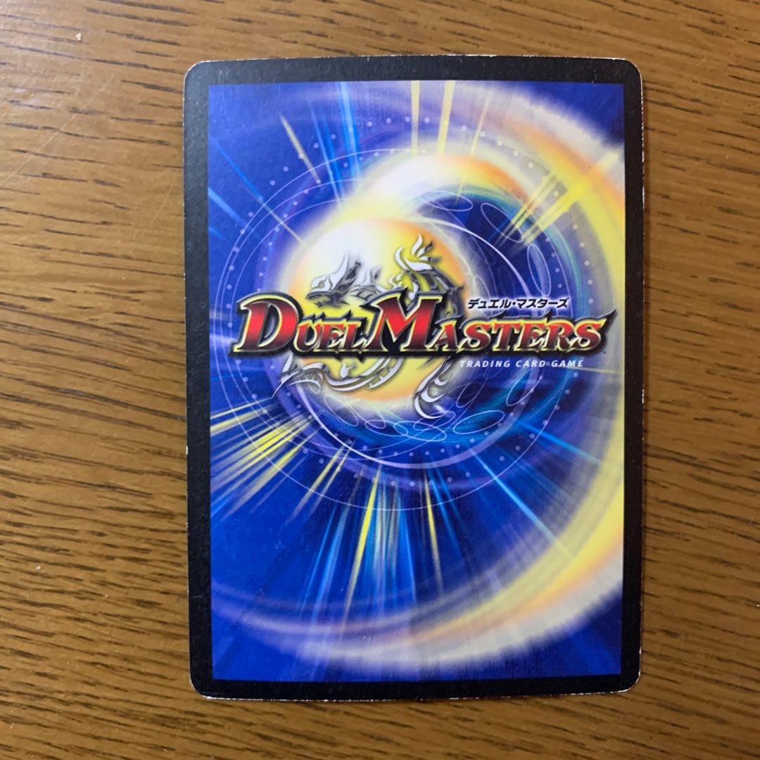 希望の絆 鬼修羅