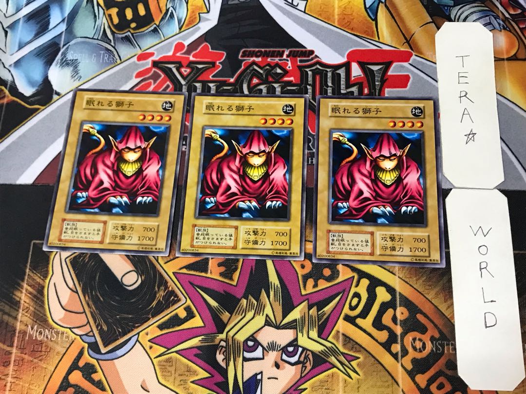 Sleeping Lion 1 early Normal, set of 3 Tera.