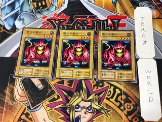 Sleeping Lion 1 early Normal, set of 3 Tera.