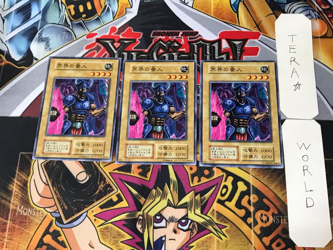 Guardian of the Labyrinth 2 Early Normal 3-card set Tera