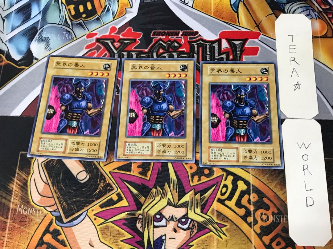 Guardian of the Labyrinth 3 Early Normal 3-card set Tera