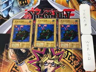 命ある花瓶 3 初期 ノーマル 3枚セット てら