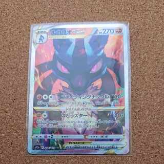 ルカリオVSTAR SAR 226/172 （検索用ルカリオᴠstarルカリオsarの通販