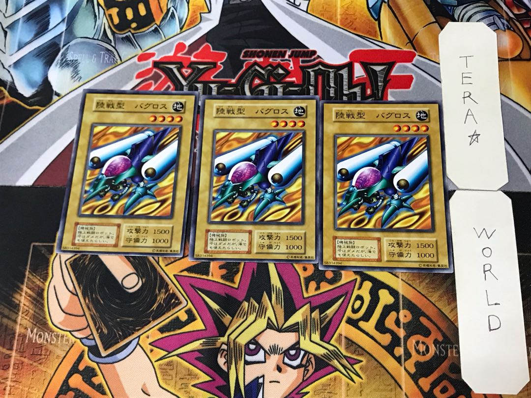 Ground Attacker Bugroth 1 early Normal, set of 3 Tera.