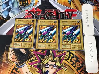 Ground Attacker Bugroth 2 early Normal, set of 3 Tera.