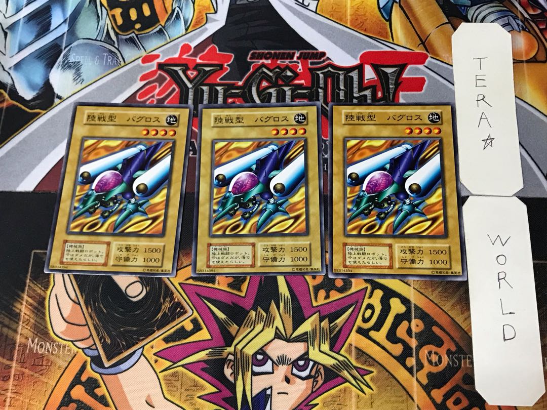 Ground Attacker Bugroth 3 Early Normal Set of 3 Tera