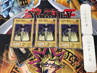 緑樹の霊王 2 初期 ノーマル 3枚セット てら