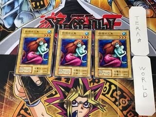 Enchanting Mermaid 3 Early Normal Set of 3 Tera