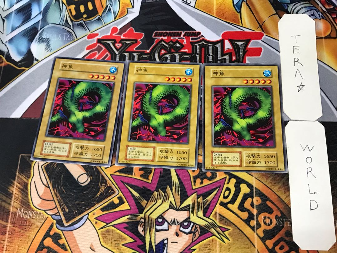 Bottom Dweller 2 Early Normal Set of 3 Tera