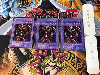 カオス・ウィザード 1 初期 ノーマル 3枚セット てら