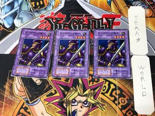 カルボナーラ戦士 2 初期 ノーマル 3枚セット てら