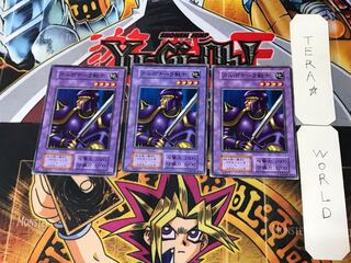 カルボナーラ戦士 3 初期 ノーマル 3枚セット てら