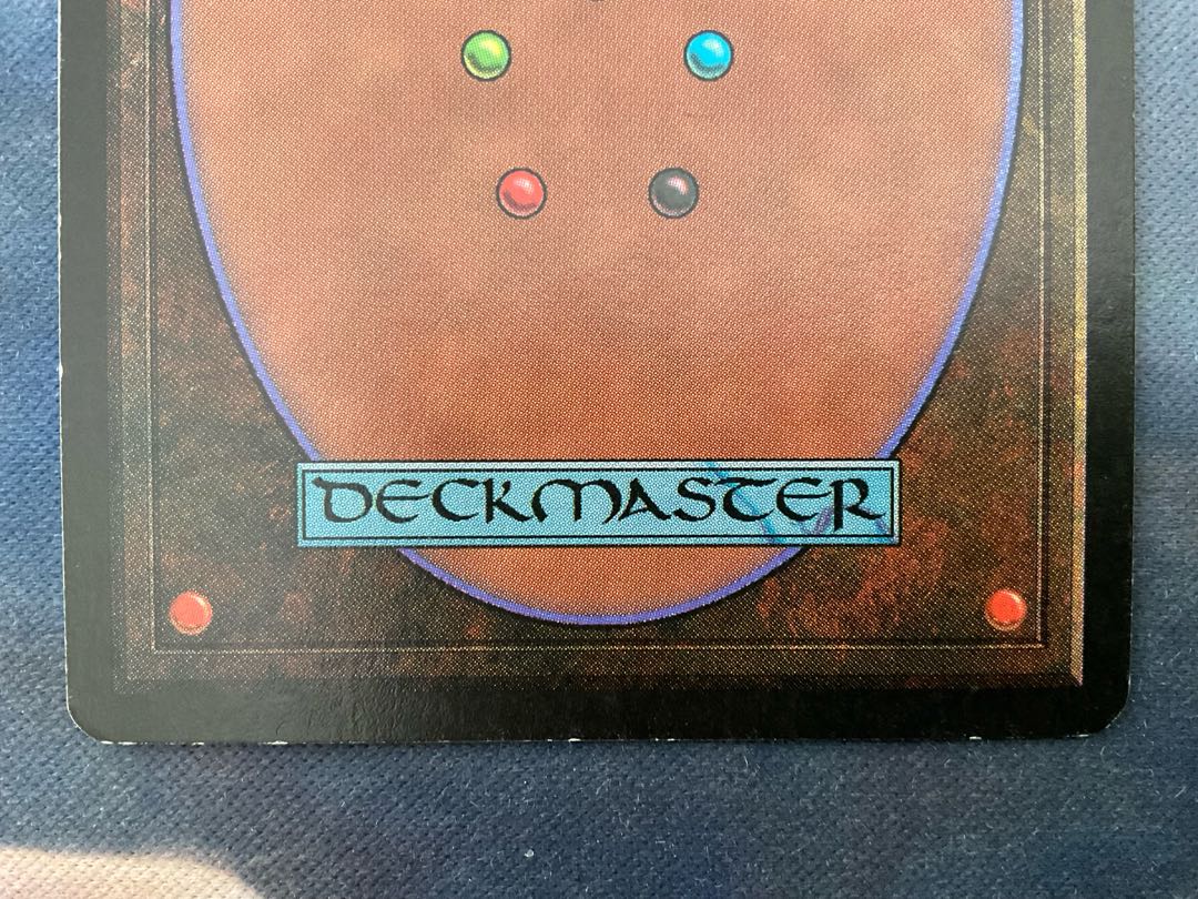 β版　憂鬱　ショップ査定済