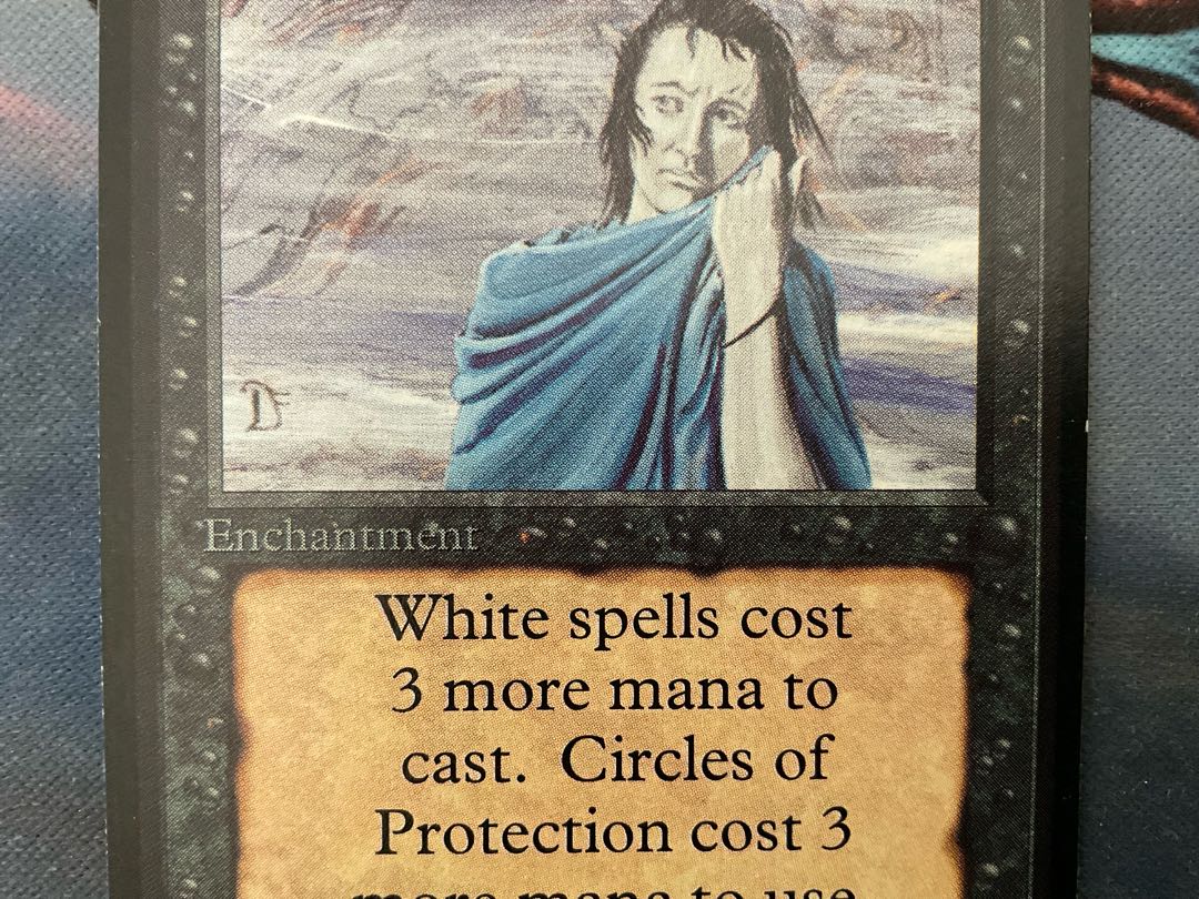 β版　憂鬱　ショップ査定済