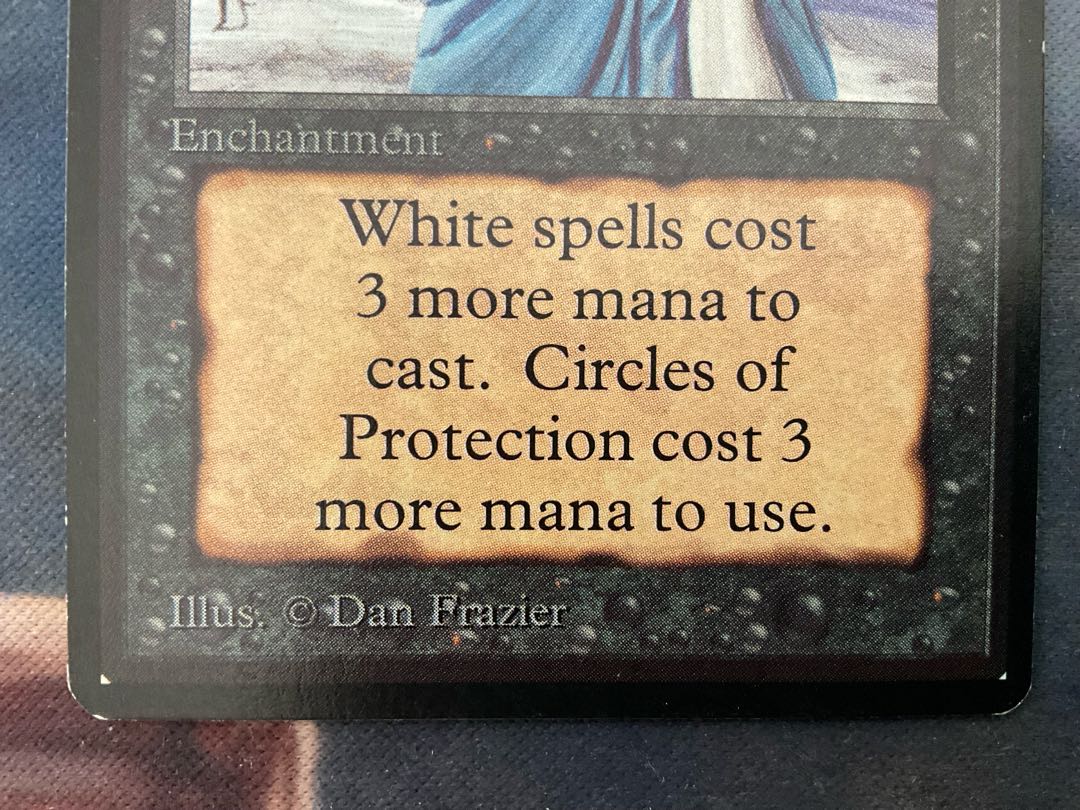 β版　憂鬱　ショップ査定済