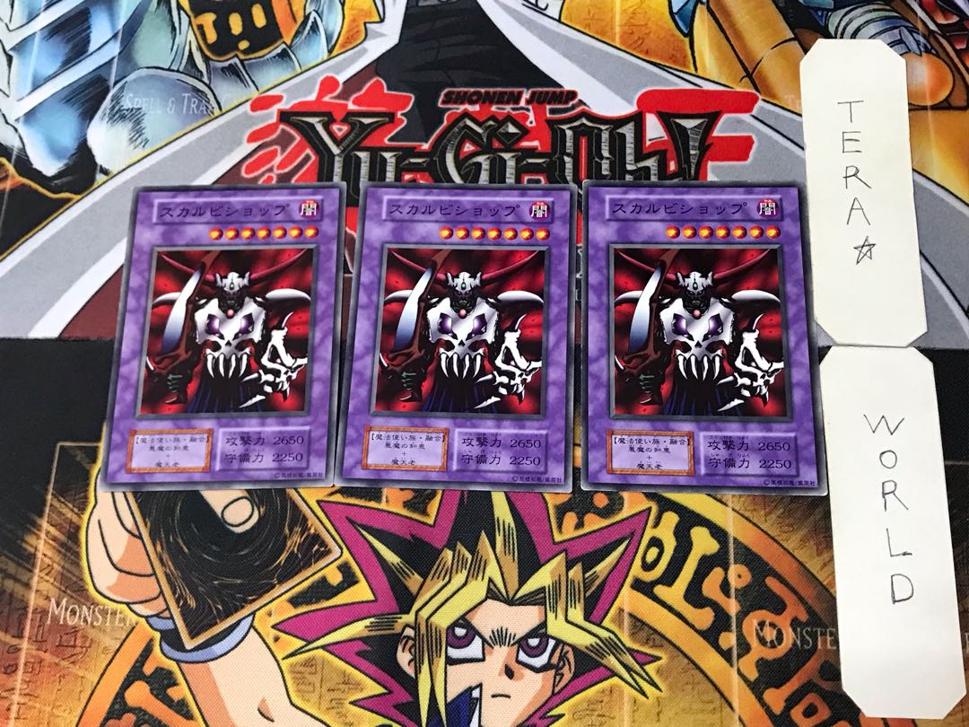 スカルビショップ 1 初期 ノーマル 3枚セット てら