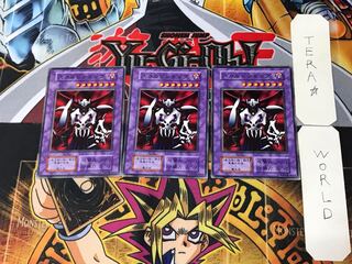 スカルビショップ 1 初期 ノーマル 3枚セット てら