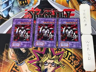 スカルビショップ 2 初期 ノーマル 3枚セット てら