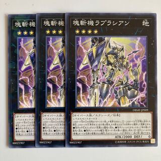 Primathmech Laplacian $2343