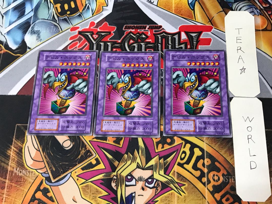 Bickuribox 3 Early Normal Set of 3 Tera