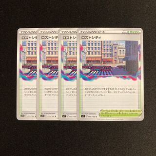 d52 Disappear City s11 set of 4 Pokémon Treasure